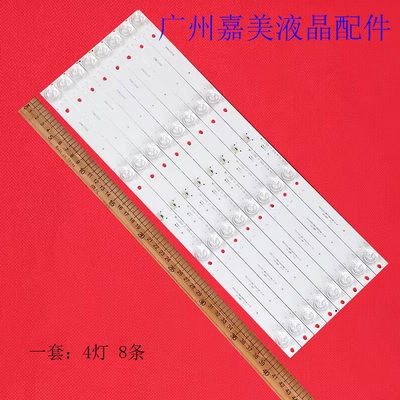 三星YH19E500F50A-灯条50E20