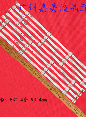 适用三星UA48J5200AK UA48J5000AK灯条BN96-37296A BN96-37297A灯