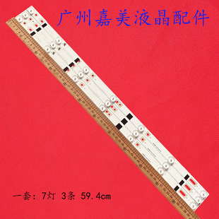 32寸JVC HL-00320A28-0701S-04 B0 LT-32DE75 MS-L2391 V1灯管