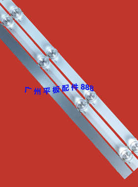 适用长虹液晶电视3D55C5000i灯条15灯*25条M550F13-D1-L背光灯