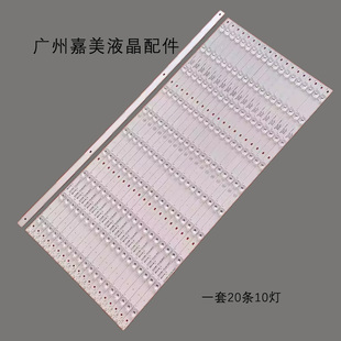 适用东方中原DS-75IWMS-L02PA灯条3P75PA001 0375PA012液晶电视
