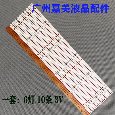 LD-S550GB5535QJYZ拼接屏灯条