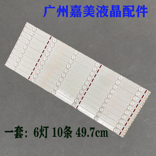全新原装TCL 32E10灯条先锋LED-49B550S康佳LED50G100 LED49M60A