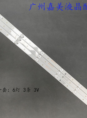 适用创维32X5 32KX1灯条RF-AZ320E30-0601S-02 A0 YAL13-00630300