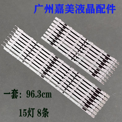 UE46F6400AW/UA46F5500AJXXZ灯条