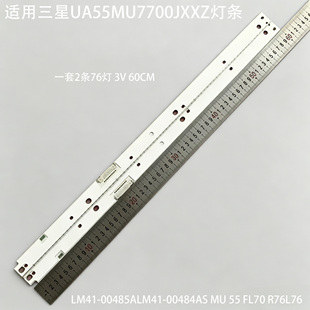 全新适用三星UA55MU7700JXXZ灯条55MU8900J背光电源板BN44-00911A