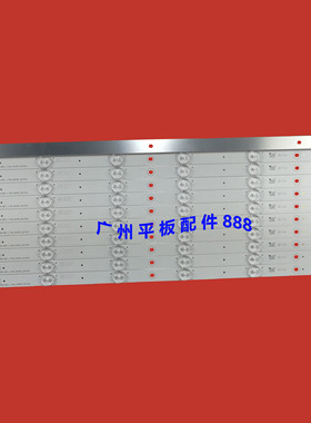 适用海信LED50EC280JD/led50k20jd灯条SVH500A22_REV05_6LED_1311