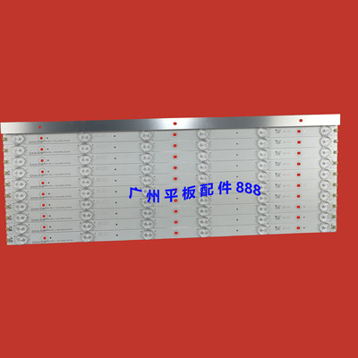 LED50EC280JD/led50k20jd灯条