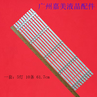 适用海信65T51F 65V1F-R 65G3G 65E3G 65E3F-PRO 65H55E 1A-J灯条