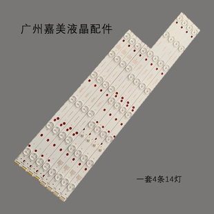 ZC14F 适用金正MK KJ49D14L 49寸灯条 03电视303KJ490036 8188组装