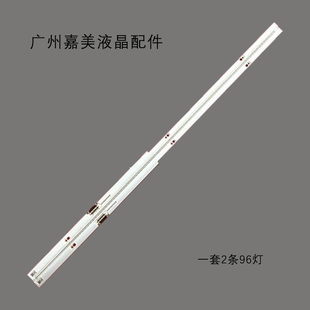BN96 UN60H7150AF 30559A UA60H7000灯条BN96 30560A UN60H7100AF