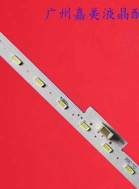 全新适用海信N65F灯条HE650X3U51-T0 JL.E650Y2414-003AS-R7N-M灯