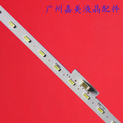 海信N65F灯条HE650X3U51-T0