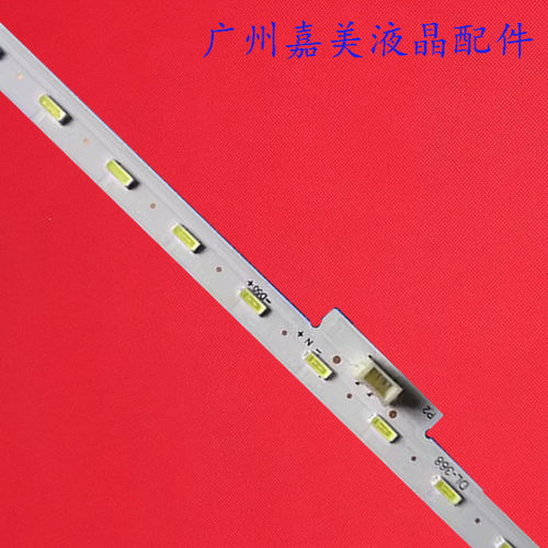 海信N65F灯条HE650X3U51-T0