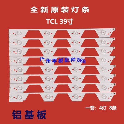 L39F3320BL39F3300B39L2300C