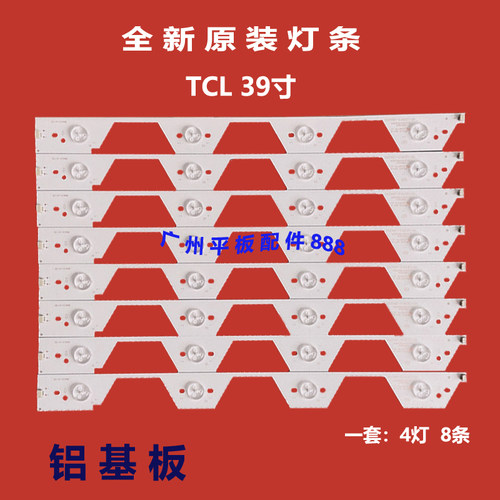 L39F3320BL39F3300B39L2300C