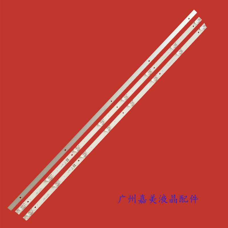 LB-C430U18-E60-H8灯3条原装灯条