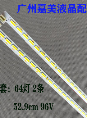 适用长虹3D47C3100iD 3D47C3300i 3D47B4000I灯条JUCA7.308.00071