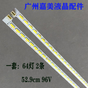 适用长虹3D47C3100iD 3D47C3300i 3D47B4000I灯条JUCA7.308.00071