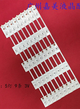适用康佳LED43X2700B 43S8000U A43U LED43G9200U LED43E92U灯条