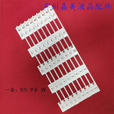 LED43X2700BS8000UA43U灯条