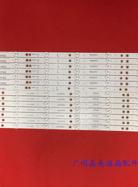 全新适用索尼KD-49X6000D灯条LB49016V1-00 7条12灯LED铝背光灯条