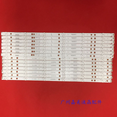 索尼KD-49X6000D定制原装灯条