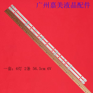 ZC22AG ZC22AZ 20E灯条DLED32HD 0005 20E 2X6 KJ32D06