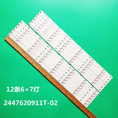 飞利浦55PFF5071/T355PUF6261灯