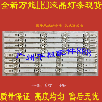 39LB570039LB5610B5620-CA灯条