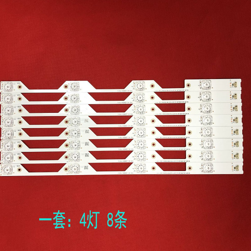 L48E5800A-UDD48A920CX700灯条