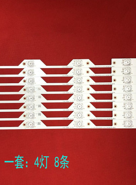 原装适用TCL L48P1S-CF L48P1-CUD灯条4C-LB4804-ZM1 GIC48LB14