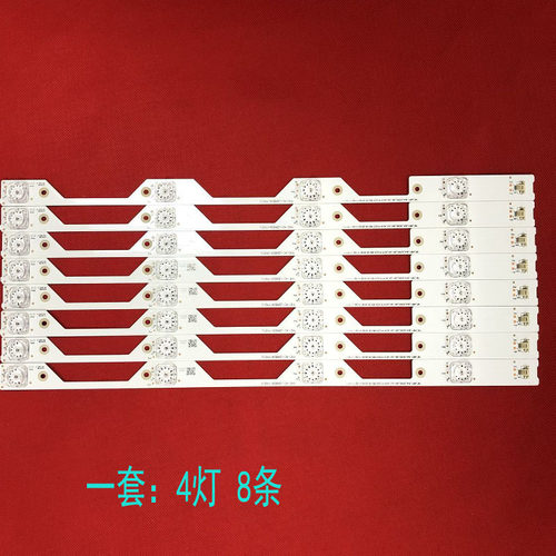 L48E5800A-UDD48A920CX700灯条