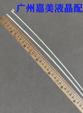 适用HKC MG32A2F5 CG322MPLUS灯条HK32E128L-ZC14A-20 HK32E128R