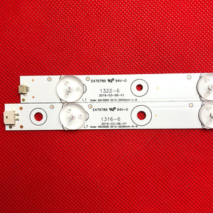 适用海尔LED46U3000 LED46Z300 LD46U3200 LED46A710P灯条液晶LED