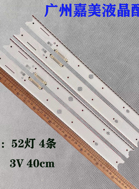 适用UE65JS90800Q UE65JS9005Q UE65JS9002T UE65JS9000T灯条灯管