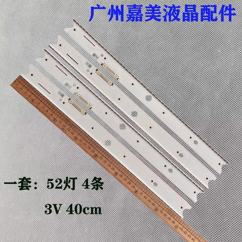 UN65JS9000HUN65JS9000K灯条