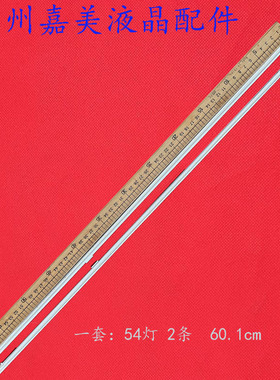 适用LG 55UJ6800-CG 55UK6500PLA灯条6922L-0216A 6916L-3047/48A