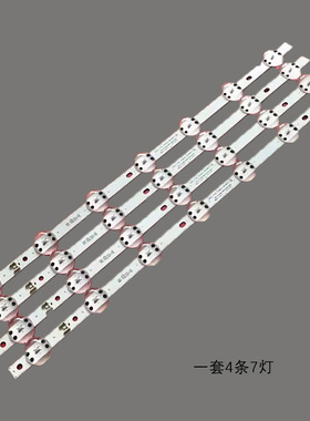 50UP7500PSF 50UP751C0SF灯条LEDAZ_Y20_Trldent_50UN73_H灯管