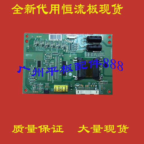 6917L-0118ALC550EUNPPW-LE55TN