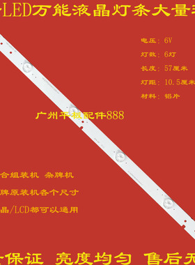 LED KC-3209D SJ.DH.D3200601-2835AS-F 1.14.FD320022 灯条