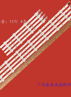 原装适用三星 UN43J5300A背光灯条V5DF-430DCB-R1 V5DF-430DCA-R1