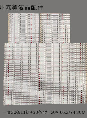适用SSC_SlimDRT_B Type_86SM90_S 86sm90_led_array_A type_rev