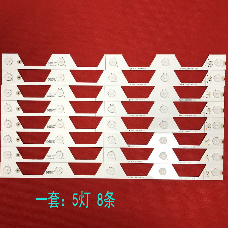TCLL48E5800A-UDD48A620U灯条