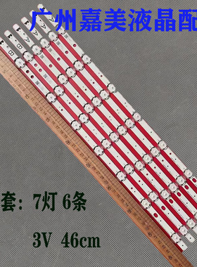 49U5863DB VESTEL 49 UHD DRT VNB A B LT-49C870A LT-49C862灯条