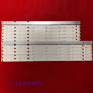 适用长虹欧宝丽LED55Z80U灯条CHDMT55LB20_LED3030 C550U15-E2-L1