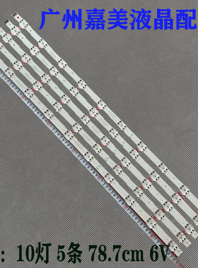 适用LG 70UN7070PUA 70UN7370PUC AGF80325803,284983954688灯条