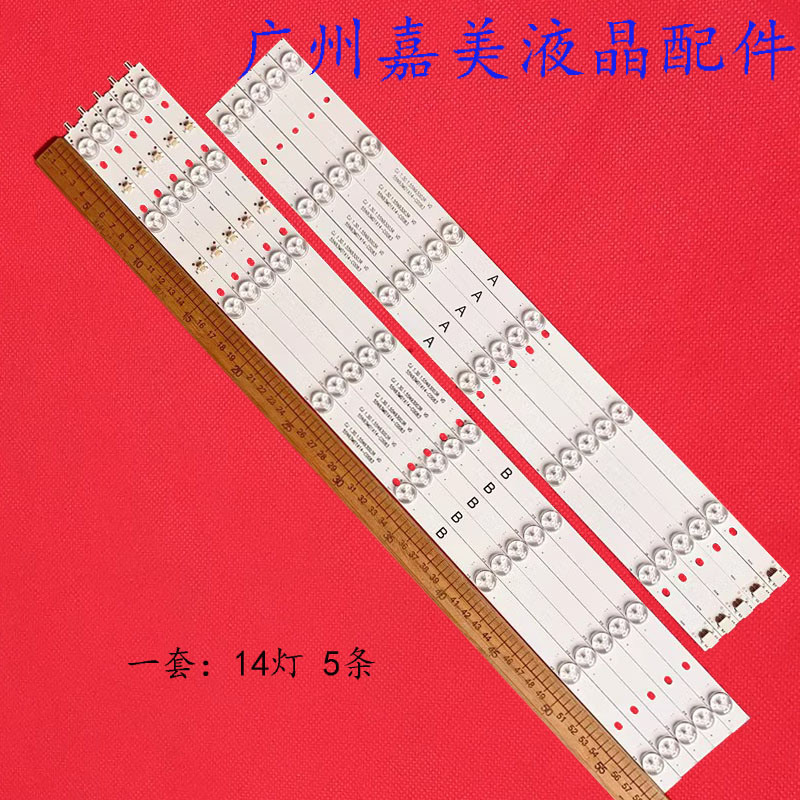 GJ1.30.0.55N93003RV0灯条