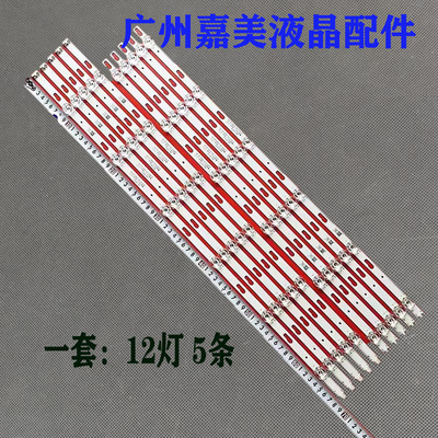 UN65TU7000BXZATU700DFXZA灯条