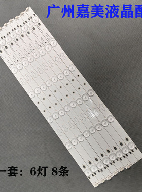 适用TCL 42E10 L42F3308B L42S620灯条4C-LB420T-HQ2A/HQ2B灯条